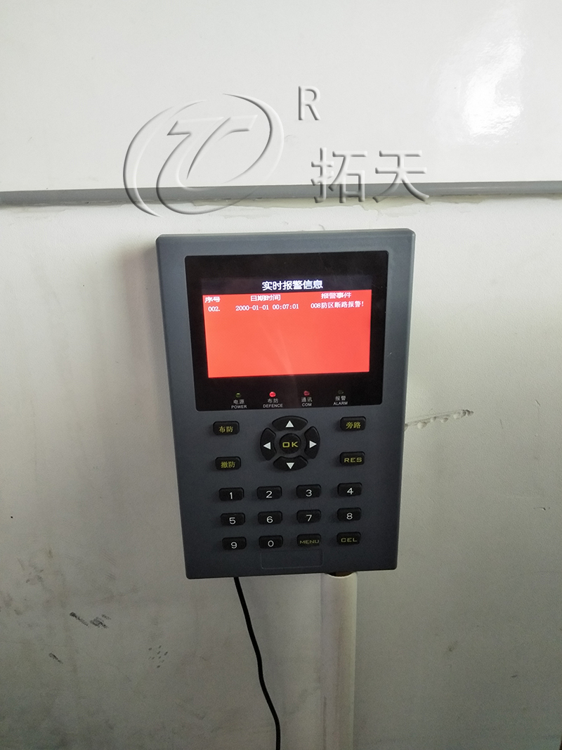 東莞金鑫化工廠振動光纖案例