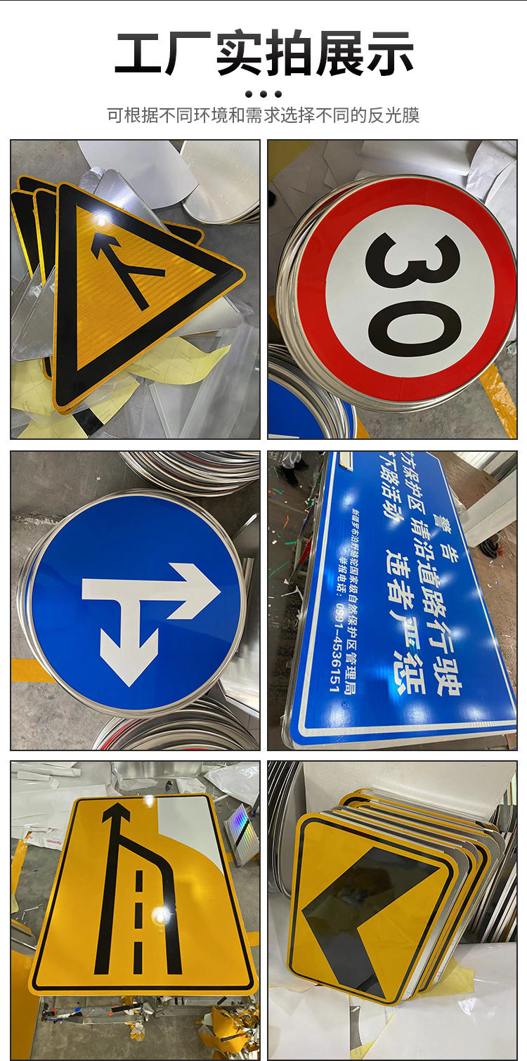 交通標志牌 道路限速、停車指示與安全警示的必備工具