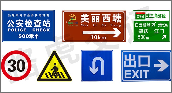 特殊路段的石油設(shè)備交通標(biāo)志牌 安全與警示的重要標(biāo)識(shí)
